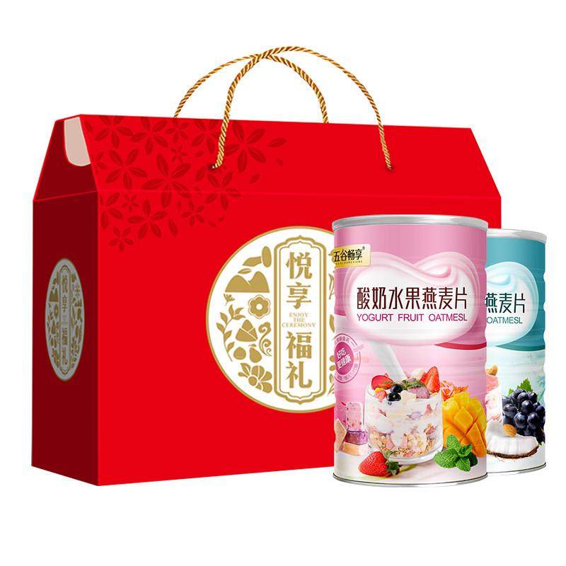 【礼盒装】2罐酸奶坚果麦片即食干吃型水果酸奶年货节送礼1000g