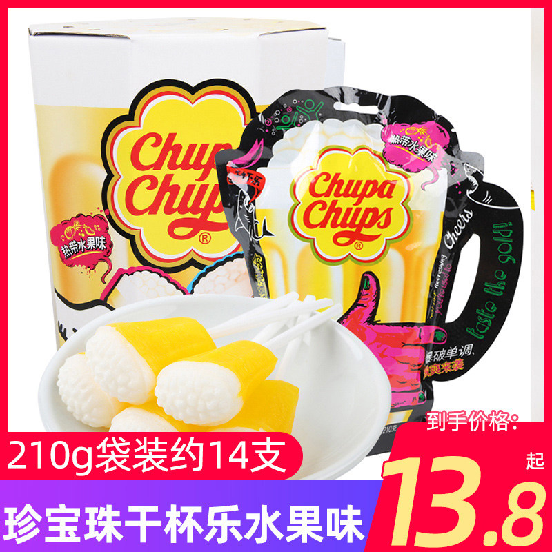 珍宝珠干杯乐210g热带水果味硬糖棒棒儿童开学礼物网红糖果零食