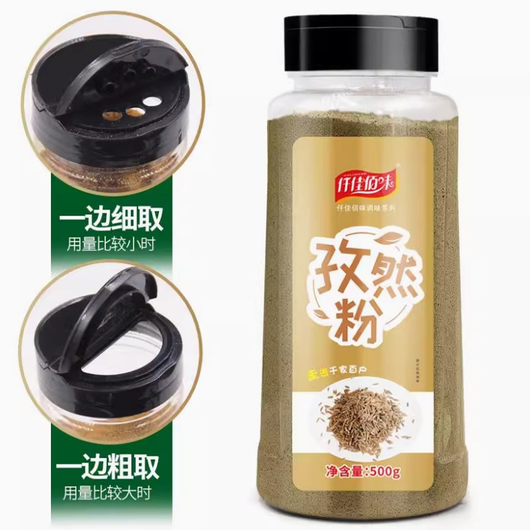 仟佳佰味孜然粉500g烧烤调料撒料小吃油炸烤肉孜然粒现磨商用孜然