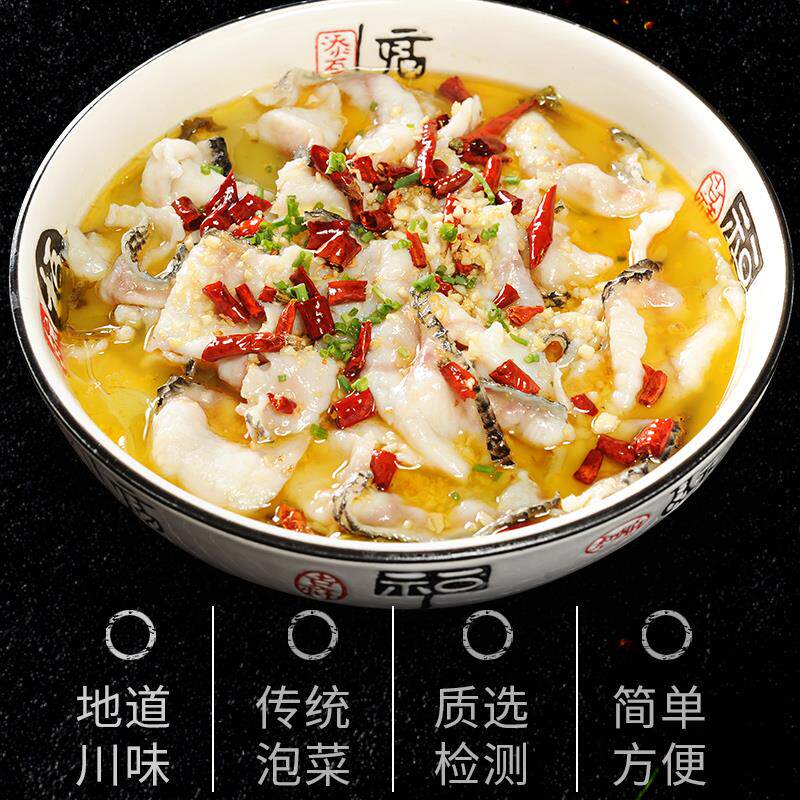 李记乐宝李记鱼酸菜250g整箱商用餐饮专用四川老坛泡酸菜鱼的酸菜