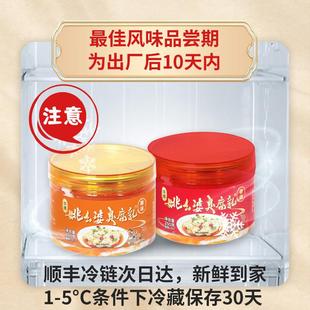 传统老豆腐乳臭腐乳非遗老字号老幺婆香辣豆腐乳下饭湖北特产农家