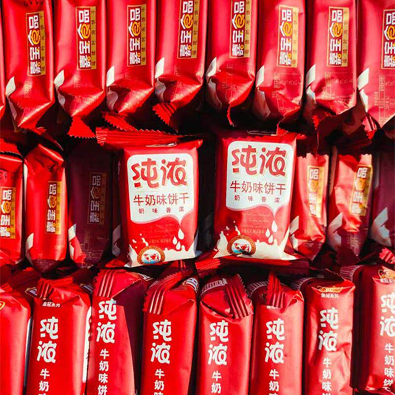 JB佳宝纯浓牛奶味饼干红枣奶味香浓 整箱5斤点心充饥休闲零食小吃