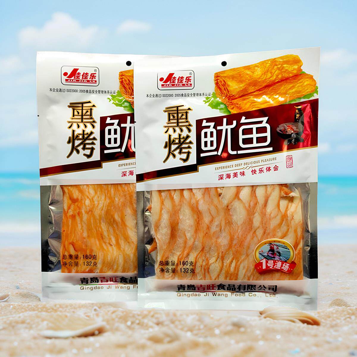 青岛特产即食熏烤鱿鱼片碳烤手撕鱿鱼丝干海鲜休闲零食大包装散装