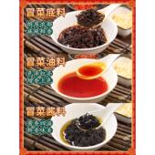四川红油冒菜底料麻辣烫酱料配方冒烤鸭调味粉餐饮商用调料十院子