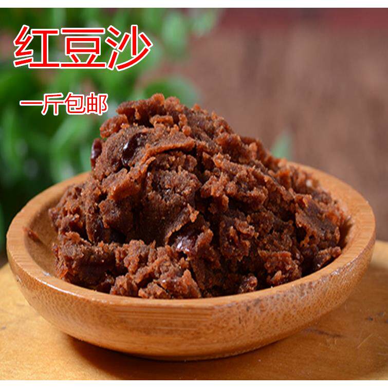 红豆沙馅料颗粒500g驴打滚馅烘焙月饼蛋黄酥汤圆豆沙原料500g包邮