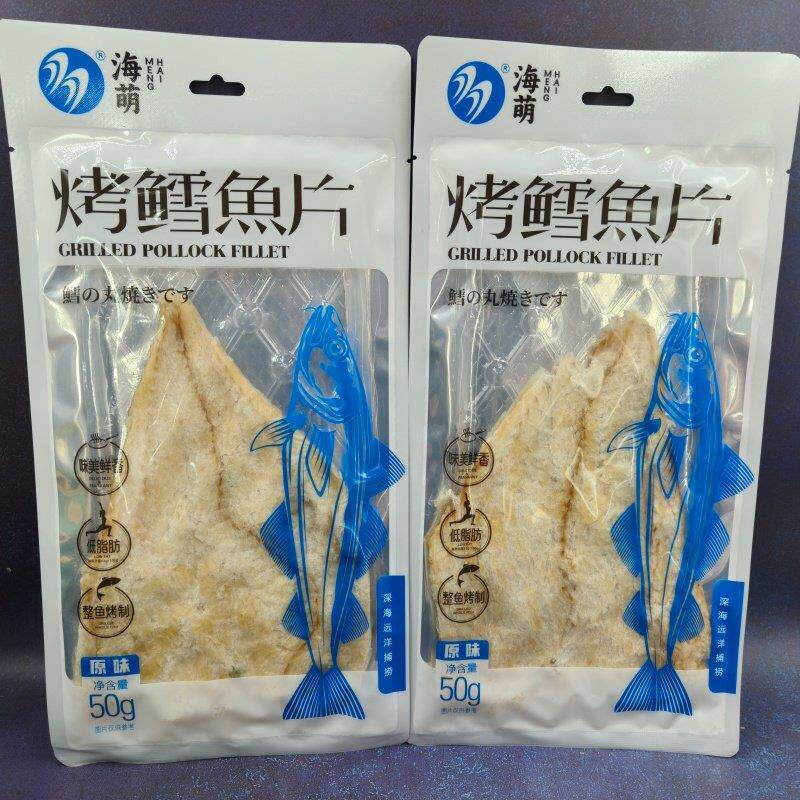 海萌烤鳕鱼片50g*2包手撕鳕鱼片原味香辣火鸡风味酱味即食鱼零食