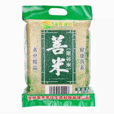 梅州客家特产五华菩米农家籼米熟米控糖尿人专用低升糖杂粮蒸谷米
