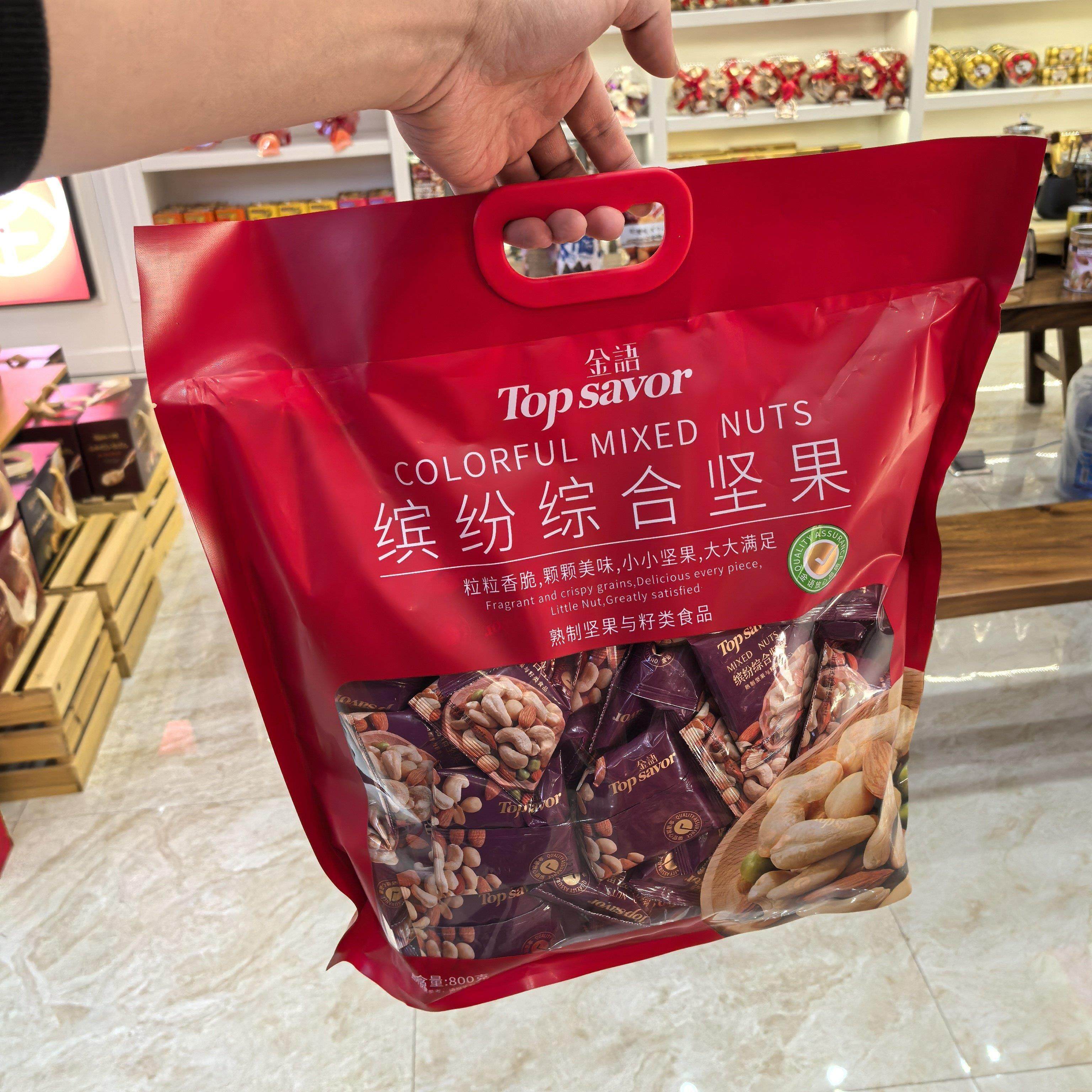 金语缤纷综合坚果800g花生仁腰果仁混合年货送礼休闲零食大礼包,零食/坚果/特产,混合坚果,淘宝优惠券,粉丝福利购,淘宝优惠卷