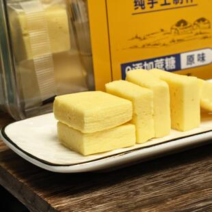 内蒙古黄油干吃酸奶块干噎大嚼口奶酪制品特产奶疙瘩奶方派独立盒