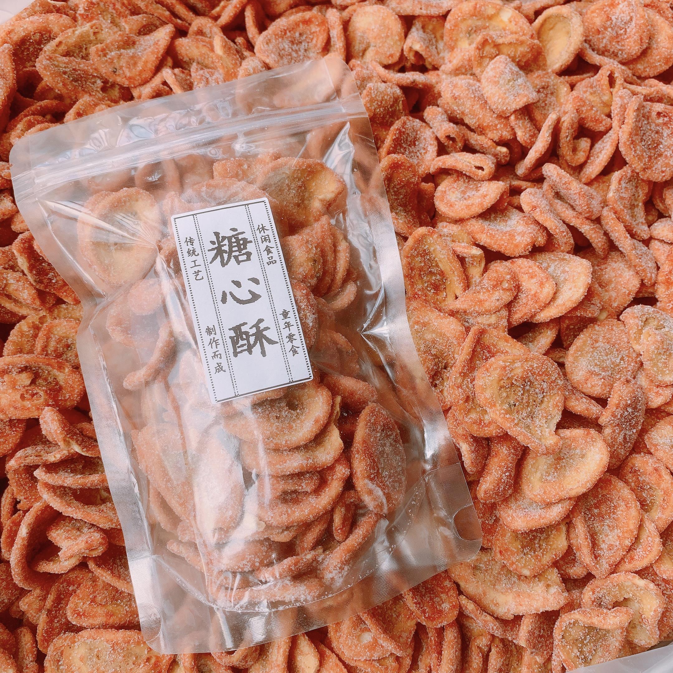 糖心酥肚脐酥潮汕特产小时候儿时童年回忆馋嘴零食点心休闲小吃