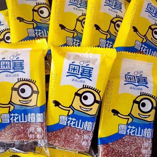 山东特产奥赛山楂片雪花山楂羹独立小包装500g果脯蜜饯办公小零食