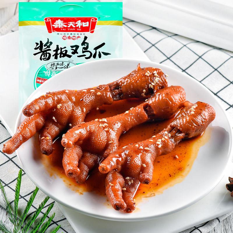湖南常德特产泰天和酱板鸡爪180g香辣酱卤味凤爪鸡肉零食小吃