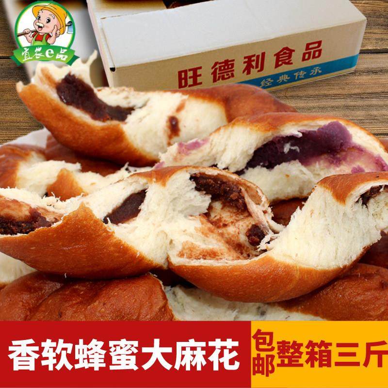 东北特产小吃手撕夹心豆沙馅大麻花软面包传统老式糕点早餐零食