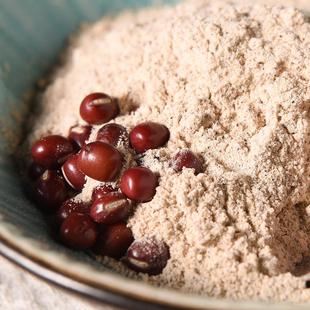 现磨纯熟红豆粉红小豆赤小豆粉代餐农家五谷杂粮烘培原料500g包邮