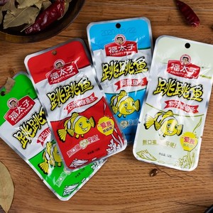 福太子跳跳鱼小鱼仔小鱼干泡椒味剁椒味湖南特产毛毛鱼零食品解馋