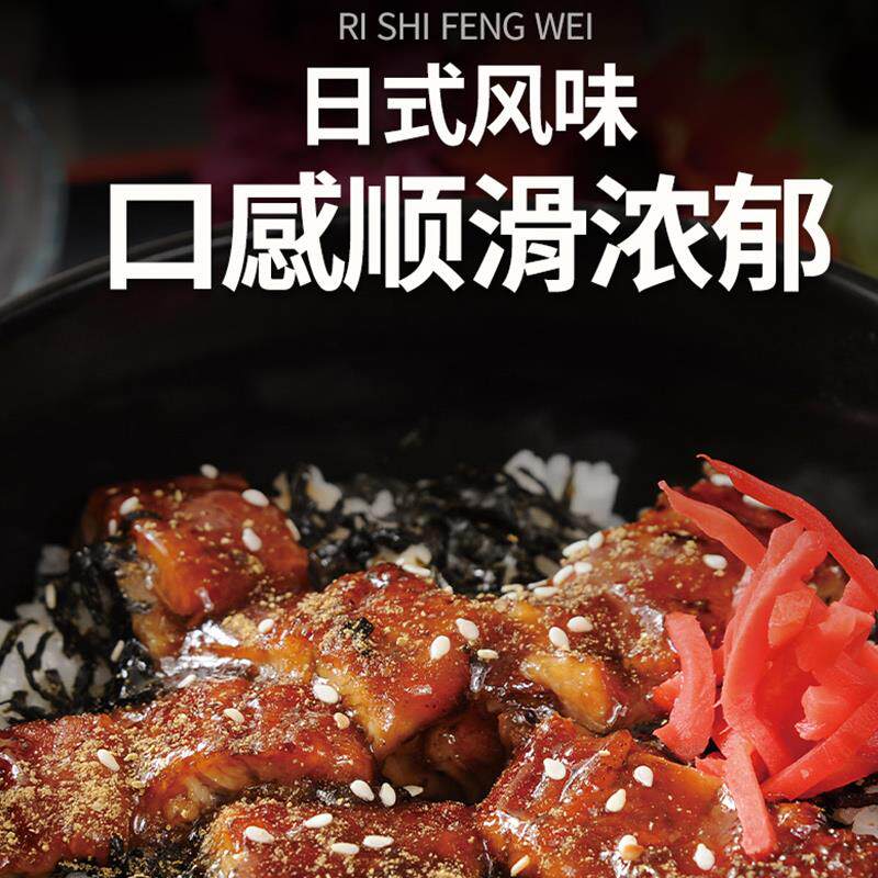 天禾日式照烧汁1.8L*2 鳗鱼牛排酱0脂肪鸡肉照烧酱添加盖饭汁商用