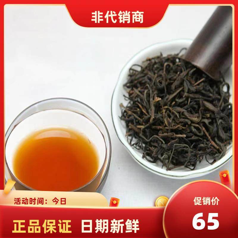 山东特产半发酵齐鲁干烘莱芜老干烘黄大茶大叶茶黄茶散装黄汤200g