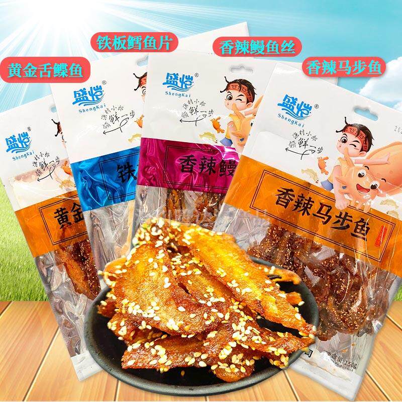 青岛特产蜜汁凤尾鱼舌鲽鱼马步鱼即食休闲 零食海鲜鱼干 干办公室
