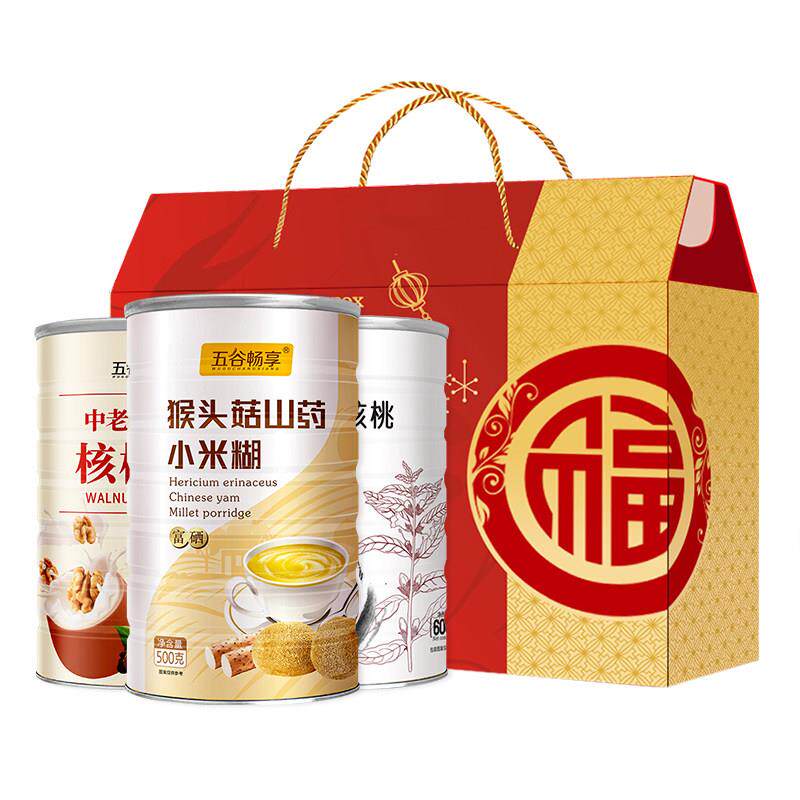 【节日礼盒】猴头菇山药小米糊中老年高钙黑芝麻核桃粉送礼1550g