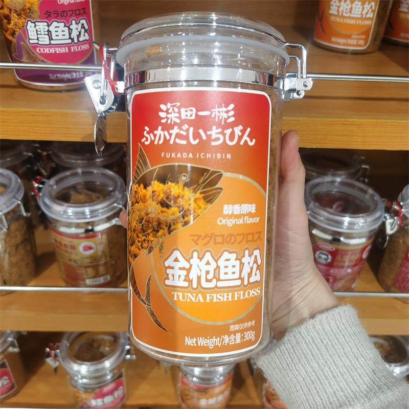 金语深田一彬鳕鱼松金枪鱼松肉酥肉松拌饭密封罐装即食儿童零食,零食/坚果/特产,即食鱼零食,淘宝优惠券,粉丝福利购,淘宝优惠卷
