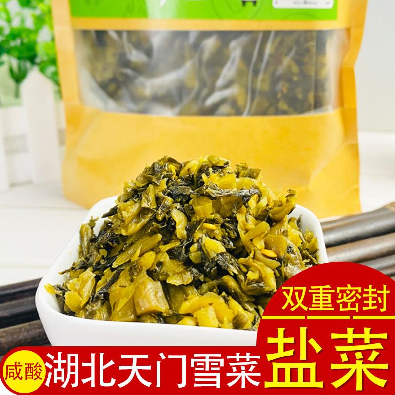 天门雪菜湖北特产盐菜咸菜腌制雪里红雪里蕻酸菜腌菜下饭菜开胃菜