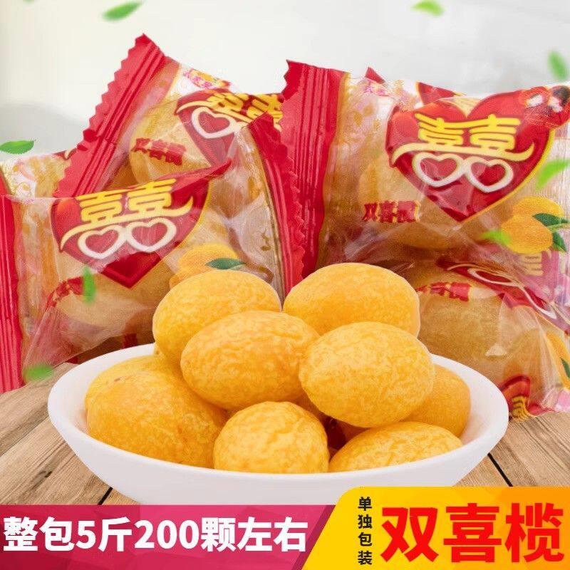 喜榄独立包装结婚喜糖黄橄榄干整箱双喜字榄婚庆用甘草甜榄子零食