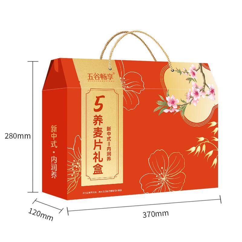 5养系列无蔗糖5黑5白5红营养谷物纯燕麦片过中秋送礼盒装1350g,咖啡/麦片/冲饮,多谷物麦片,淘宝优惠券,粉丝福利购,淘宝优惠卷