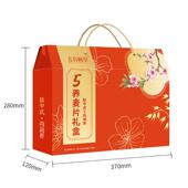 5养系列无蔗糖5黑5白5红营养谷物纯燕麦片过中秋送礼盒装 1350g