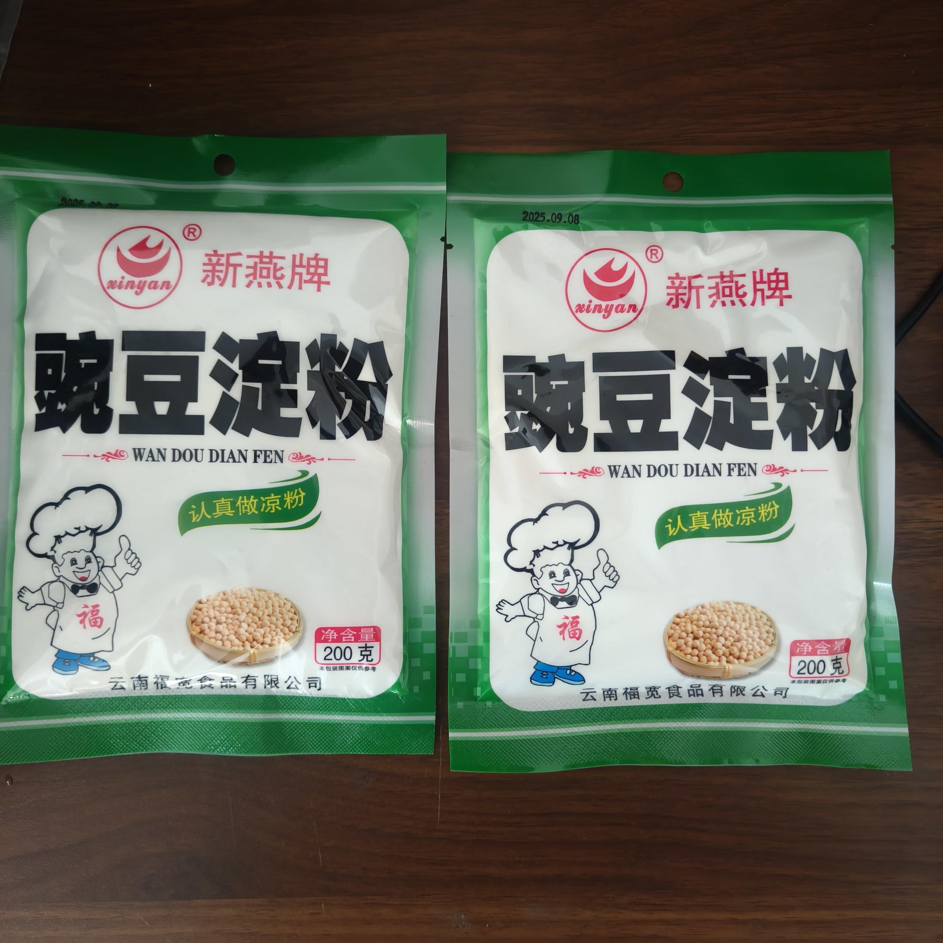 云南大理特产豌豆粉豌豆面稀豆粉农家凉粉油粉自制原料3袋包邮