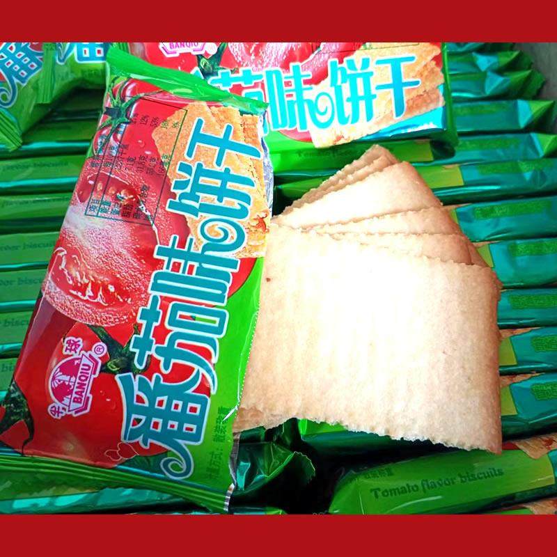半球味丹番茄味饼干薄脆散装小包装学生早餐代餐充饥办公零食小吃