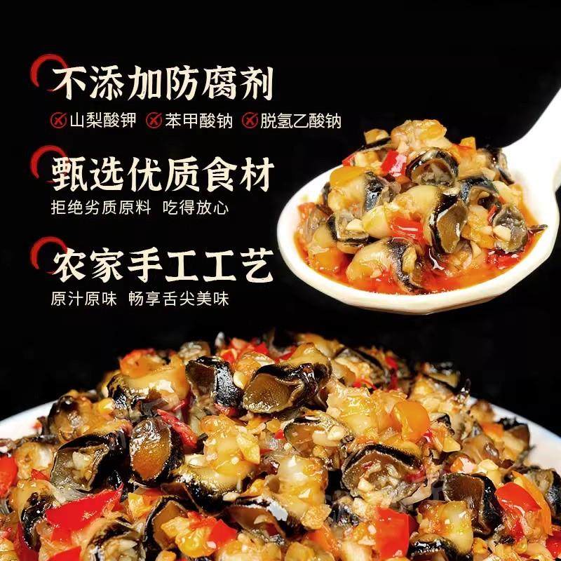 湘同学蒜蓉花螺肉干煸小泥鳅油爆晒辣椒下饭菜湖南特产瓶装即食图片