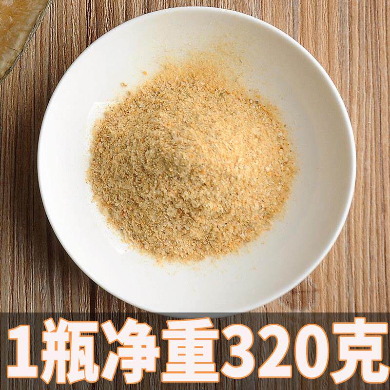 潮汕大地鱼粉铁脯鱼粉商用翅脯粉比目鱼粉云吞面汤调味料汤底调料