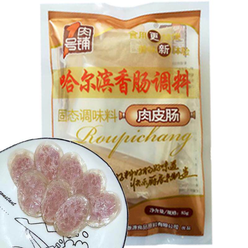 康源1号肉铺哈尔滨香肠肉皮肠调料猪皮肠水晶肠调料家庭版自制85g