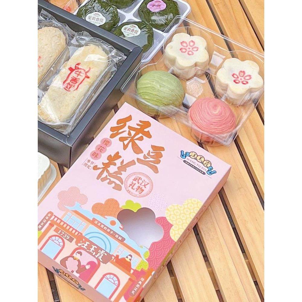 樱花绿豆糕汪玉霞传统纯手工制作原味糕点点心小吃怀旧零食樱花饼