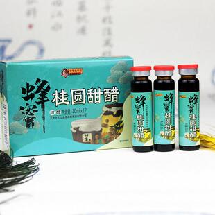 天津独流天立醋 酿造醋蜂蜜桂圆甜醋一盒（10ml×12支）直接饮用