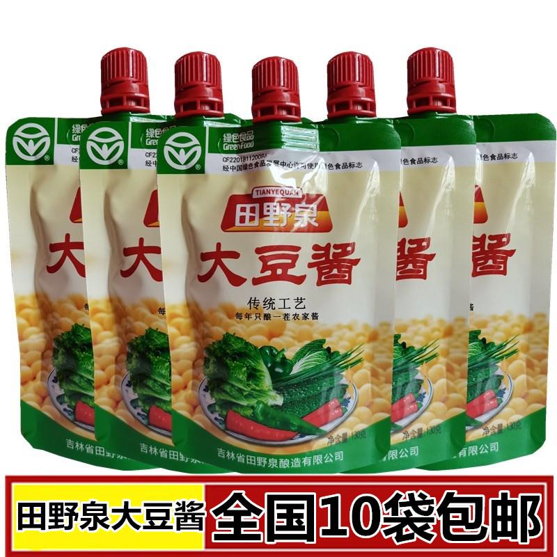 新包装田野泉大豆酱130g正宗东北大酱农家特产黄豆酱全国10袋包邮