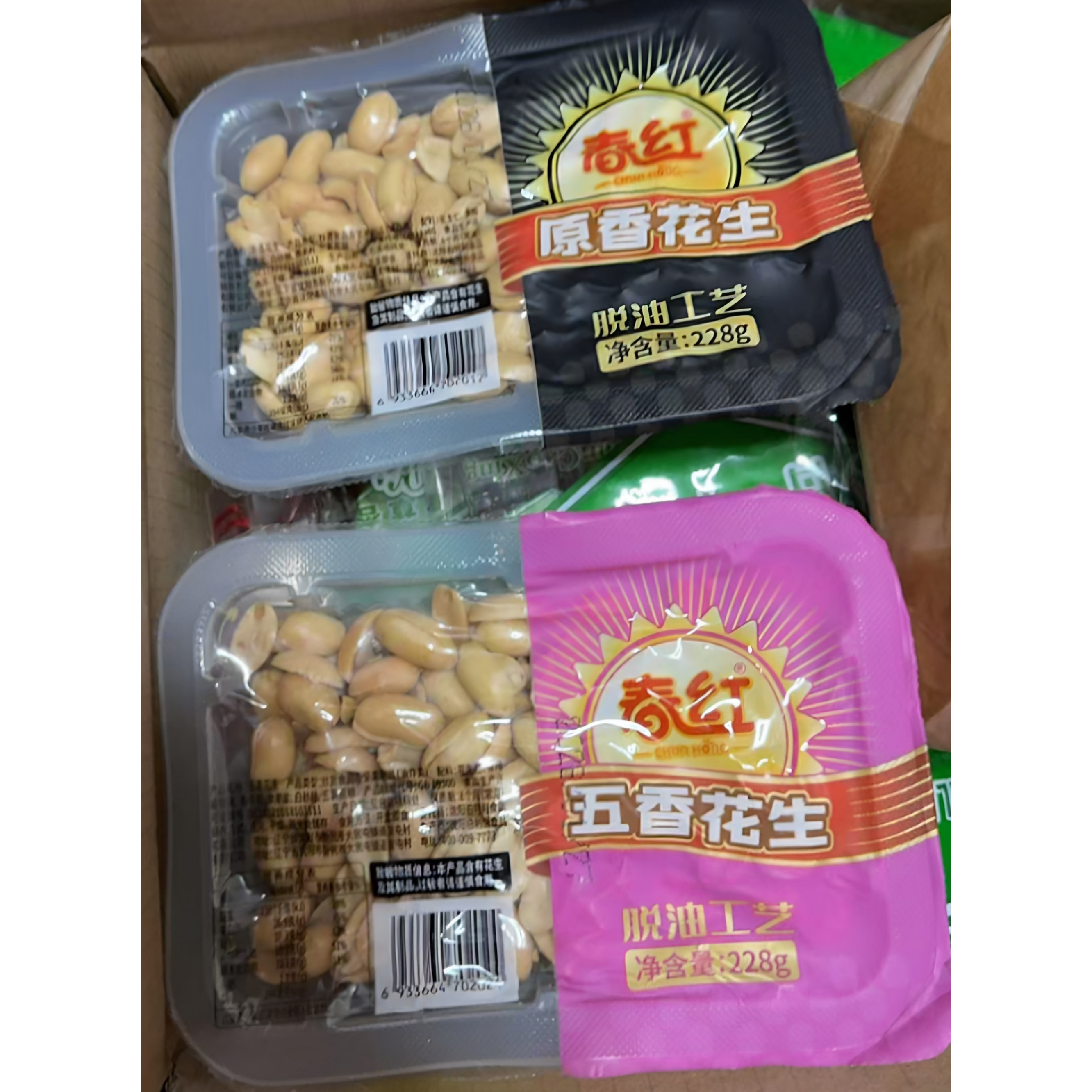 春红盒装花生米238克 原味五香麻辣盐爆味开袋即食休闲零食下酒菜