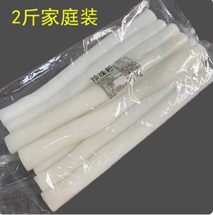 广东陈村蒸粉新鲜陈村粉布拉料河粉顺德陈村粉广东肠粉即食免煮