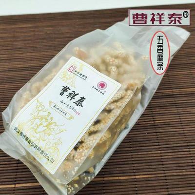 曹祥泰五香麻条葱油咸麻条年货传统纯手工糕点年味老味道酥脆儿时