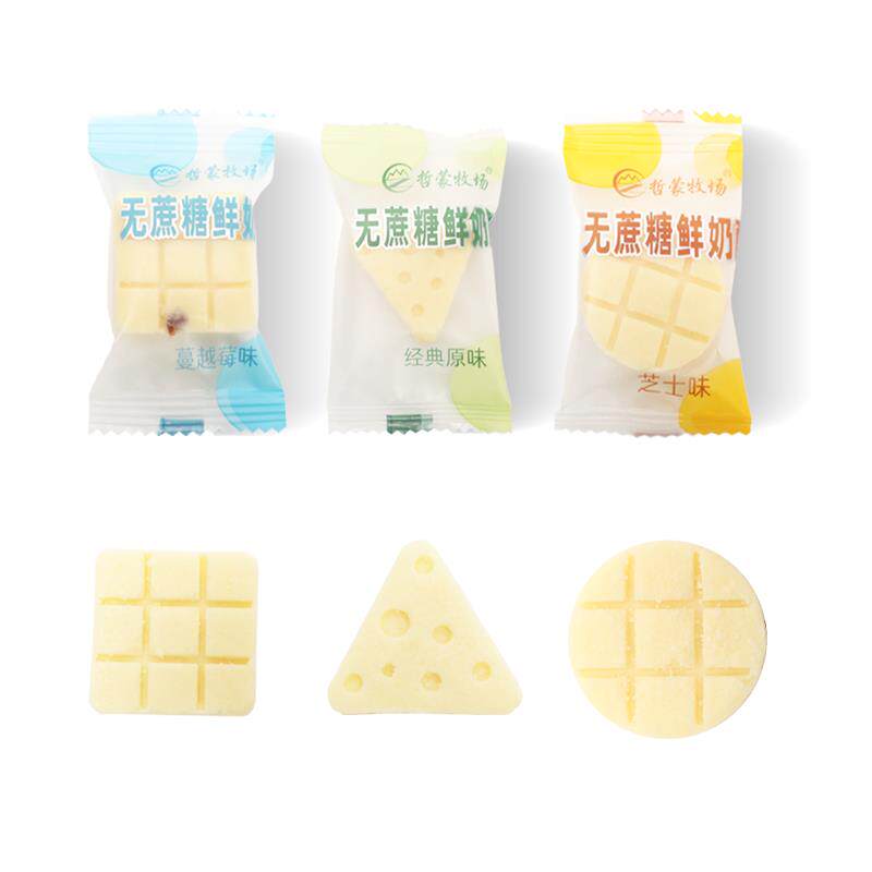 内哲蒙牧场无鲜奶酪组合大礼包奶制品奶味混合装零食500克/袋蔗糖