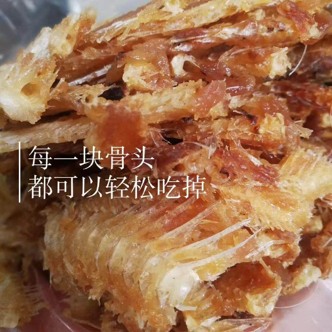 风景区爆款香酥鱼排鱼骨头蜜汁甜咸口味酥脆250g威海特产海鲜零食