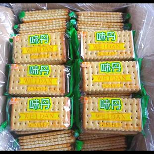 半球味丹芝麻白苏打饼干咸味整箱5斤下午点心孕妇糖尿人早餐零食