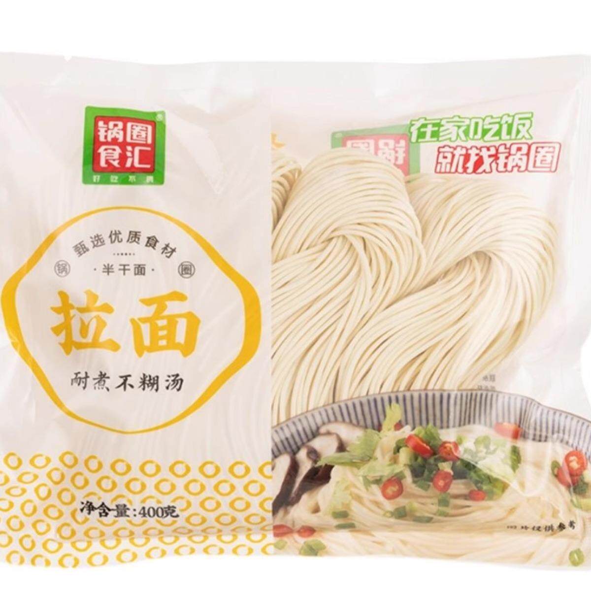 锅圈食汇鸡蛋劲鲜面速食挂面拌面食汇拉面道鲜面半干荞麦面包邮