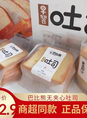 巴比熊早餐吐司面包半切片无夹心整箱奶香味芭比熊软土司红豆鲜切