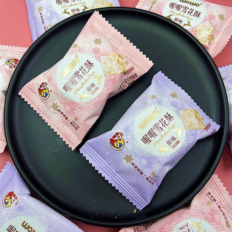 喔喔原味雪花酥牛轧糖散装喜糖结婚装饰伴手礼糖果休闲糕点小零食,零食/坚果/特产,喜糖,淘宝优惠券,粉丝福利购,淘宝优惠卷