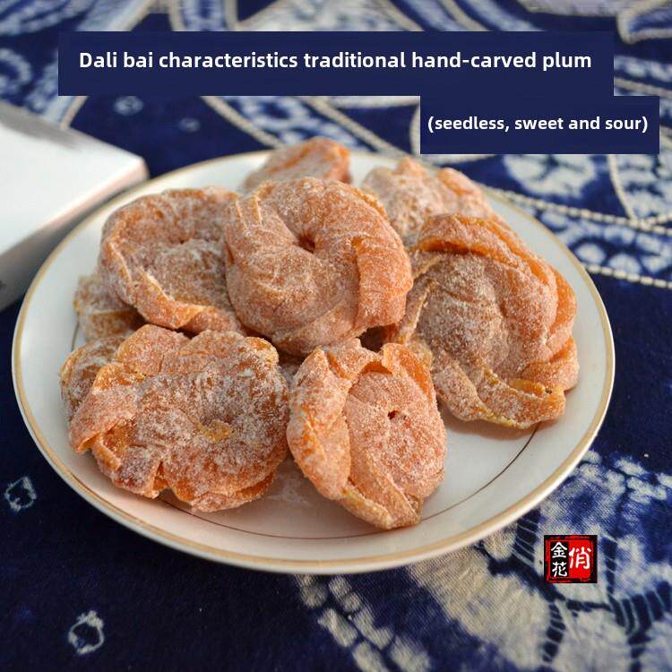 乔金花糖醋雕梅2袋500克无籽梅肉云南大理特产青梅