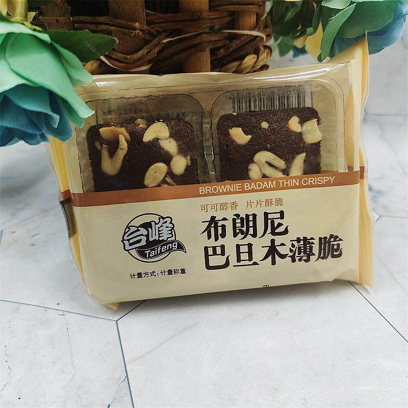 台峰布朗尼巴旦木薄脆饼干黄油坚果薄脆烘焙糕点小包装1000g包邮