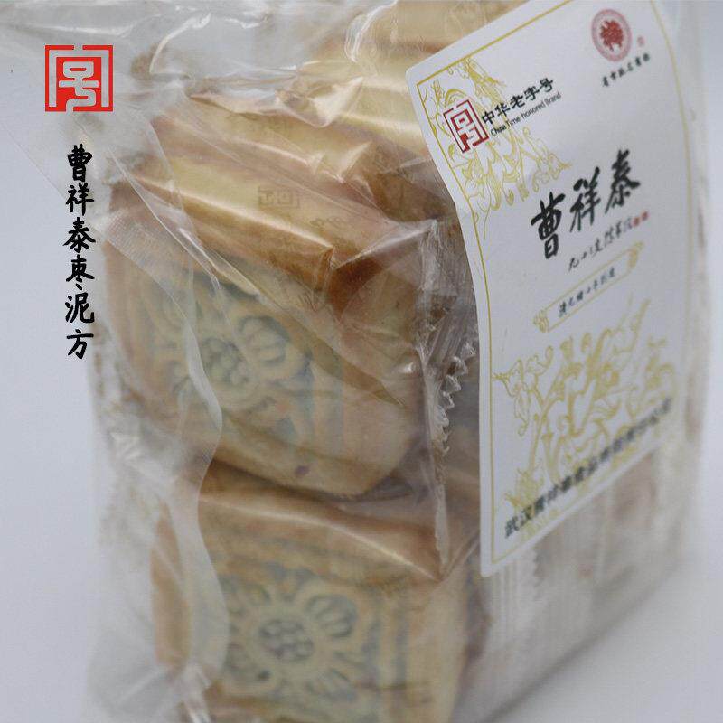 正品保证曹祥泰人气糕点枣泥方纯正枣泥甜味零食送礼武汉味道包邮