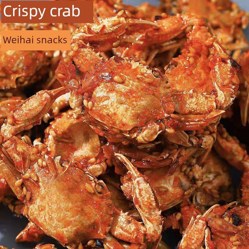 威海特产香酥小螃蟹/琵琶虾/小虾家家悦同款童年零食伴手礼包邮