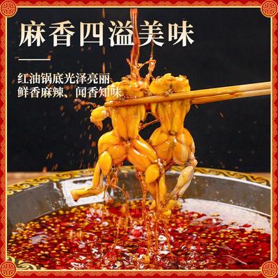 十院子美蛙鱼头火锅底料肥肠鱼调料地摊鱼料牛蛙酱料餐饮商用